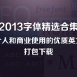 彩吧论坛首页双色球字迷图迷