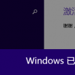 3d彩吧助手走势图