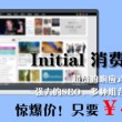 双色球天齐网图谜图片总汇双色球