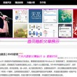 天齐网首页福彩3d图谜
